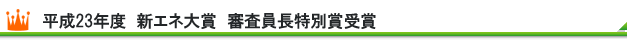 �V�G�l���